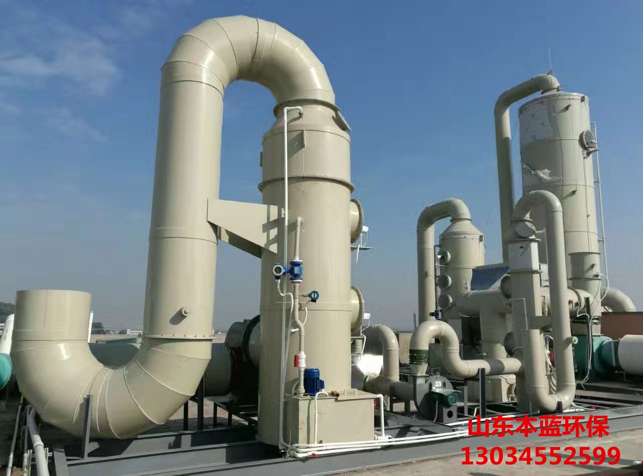 廢氣凈化設備