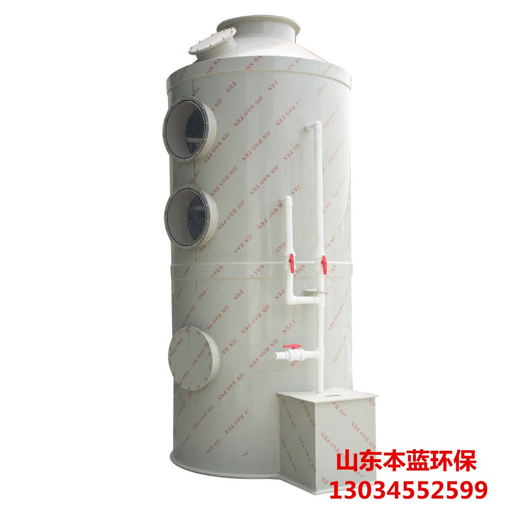 廢氣凈化設(shè)備