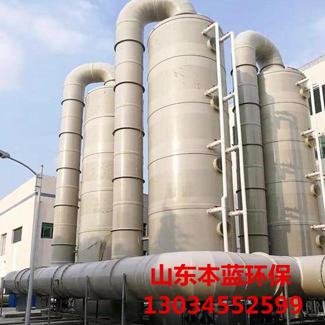 廢氣凈化設(shè)備