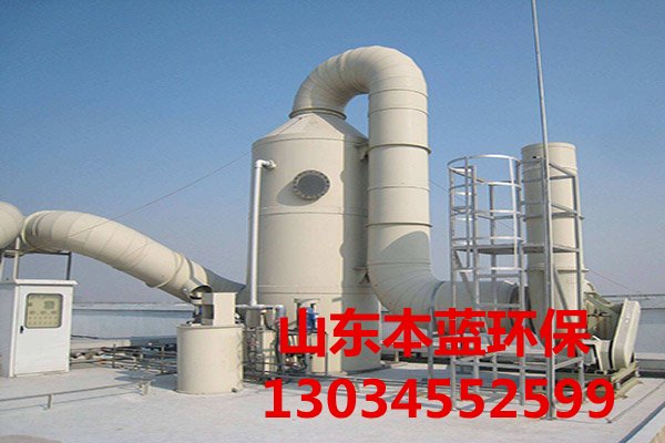廢氣凈化設(shè)備