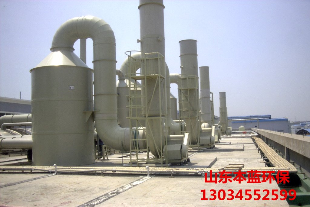 廢氣凈化設(shè)備